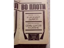 ��� ����� 10 2.3