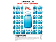 ��091 "����-�����" (3 �) - 899 ���