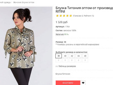 ����� �������.JPG