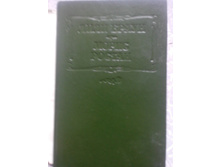 ��� ����� 10  5.2