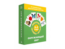 ���������� ��� (����� ��������)