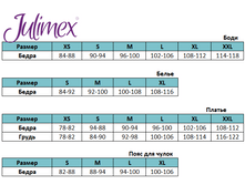 ������� �������� Julimex