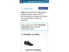 Screenshot 2019-04-23-14-21-12-342 com.coolappz.spapp.png