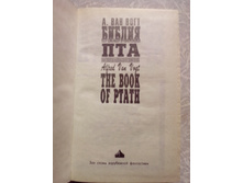 ��� ����� 10  4.3