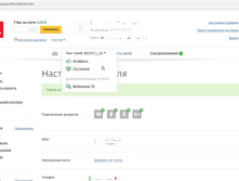 ����� ����� ���������1-16 �������� ���� 20190408-001.jpg