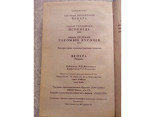 ��� ����� 10  7.3