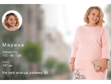 ������ ������ XXXL+.png