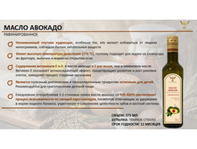 ����� ������� (375 ��)- 700,00