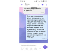 Screenshot 20190425-102210 Viber.jpg