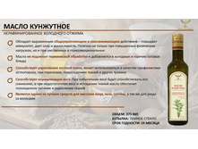 ����� ��������� (375 ��)- 295,00