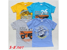 �������� ��� �������� (5-8 ���) �5-8 79 ���