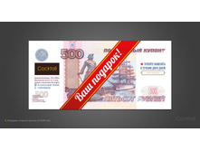 101. Cocktail Fashion - ����� 214�103 ����