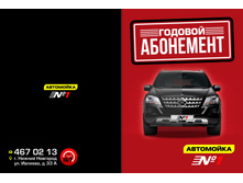 232. ��������� №1 - ��������� 200�136