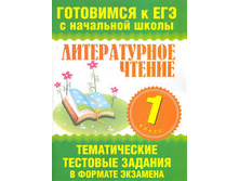 ��� ������������ ������ 1 �� �������. ����. �����. ���������� �., ������ �. 9785779716062, 9785779714808, 75 ���.