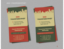 67. ������������ - ������� 90�50