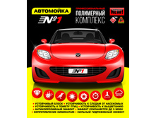 236. ��������� №1 - ������ ��� 2570�2950