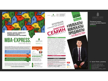 60. Green City - ������ � �� 400�270