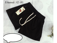 375� 42-46 ������.jpg