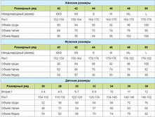 ����� �����.jpg