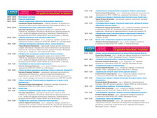 268. ������ �������� - ��������� �4 V ������������ ������ (2018)