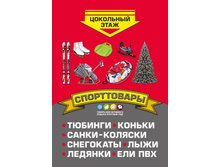 240. Bike NN - ������� ���� 1265�1825