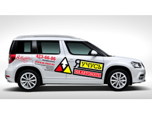 145. �������� ������������ - ������������� Skoda Yeti