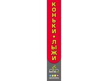 238. Bike NN - ���������� 300�1700