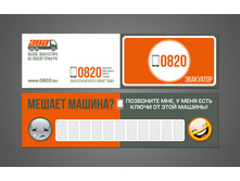 166. ��� - ������� ������� 180�50