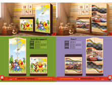 �������� - ���. 9-10