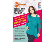 222. Oimama - ������ �4 � ���������