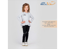 �������� ��� ������� (������� � ��������) �������: 312-711