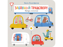 �������� ���������