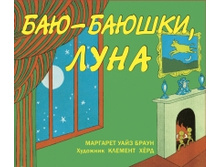 ���-������, ����