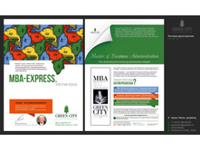 57. Green City - �������� �4