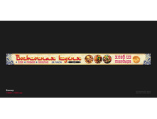 271. ������� ��� - ������ 13000�1000