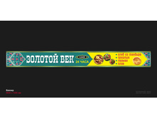 272. ������� ��� - ������ 9000�1000