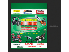 184. ��������� - ������ 4000�5000