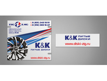 180. ZIG ZAG - ������ ����� + ������