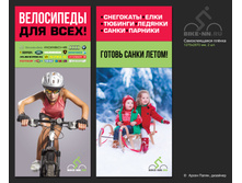 243. Bike NN - ���������� 1275�2870