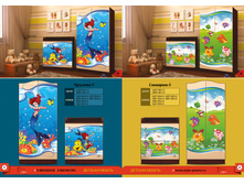 �������� - ���. 5-6