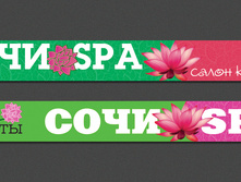 218. ���� SPA - �������