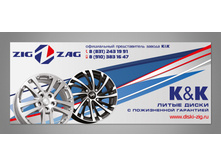 179. ZIG ZAG - ����� ���