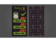 65. Mystical Parfum - ������ 35�70