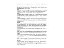 ������� ������.jpg