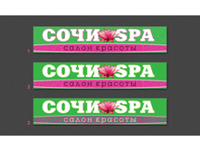 219. ���� SPA - �������