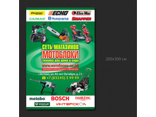 183. ��������� - ������ 2000�3000