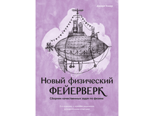 ����� ���������� ���������