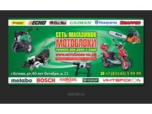 185. ��������� - ������ 6000�3000