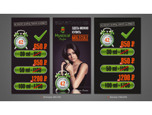 66. Mystical Parfum - ������ 150�245 & ������� 60�120