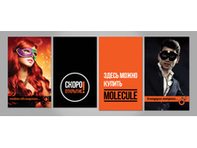 199. Mystical Parfum - ���������� �� �������